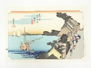 歌川広重　東海道五十三次　神奈川　手摺木版画